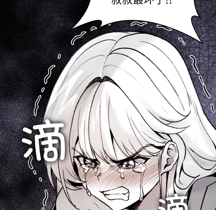 叔叔，我们来试试吧!第1話
