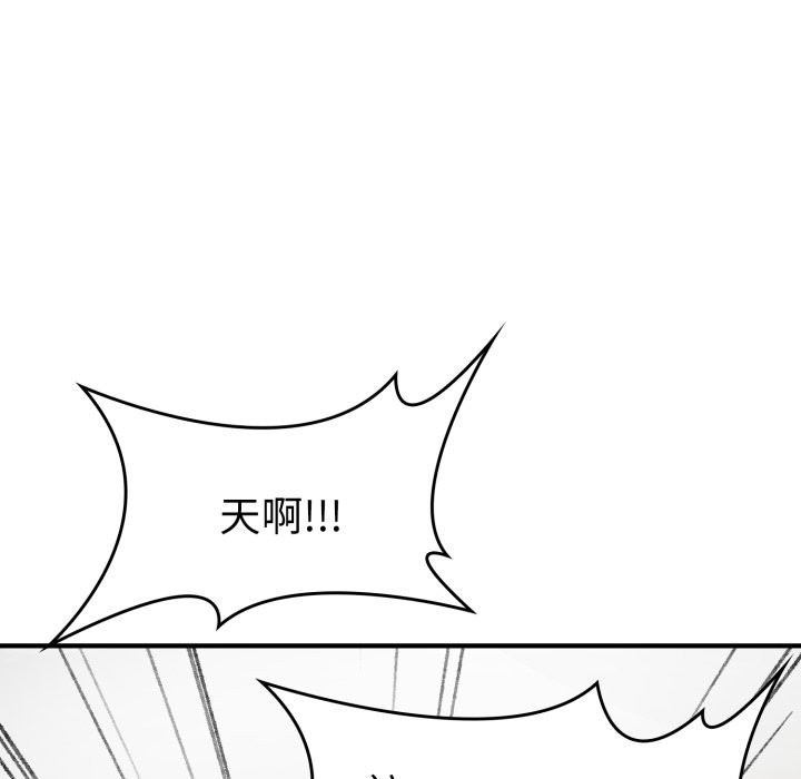叔叔,我們來試試吧!第1話