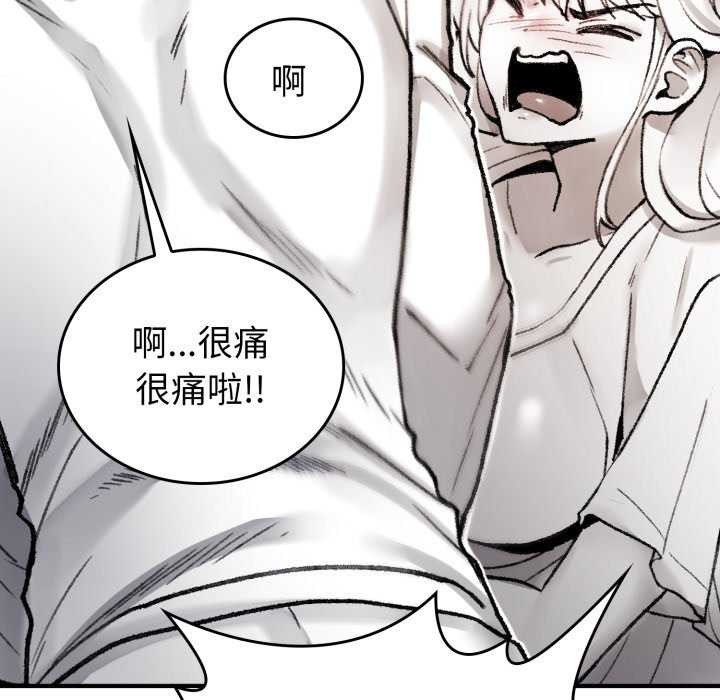 叔叔，我們來試試吧!第2話