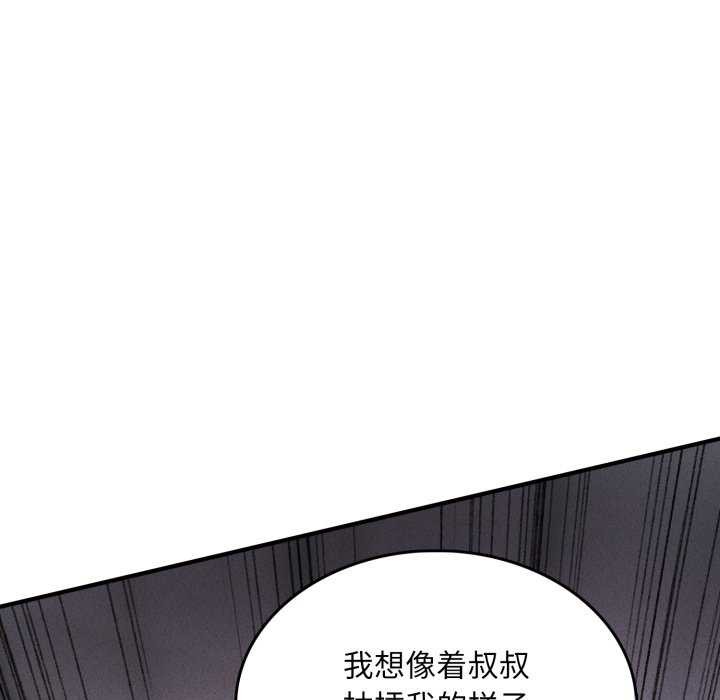 叔叔，我們來試試吧!第2話