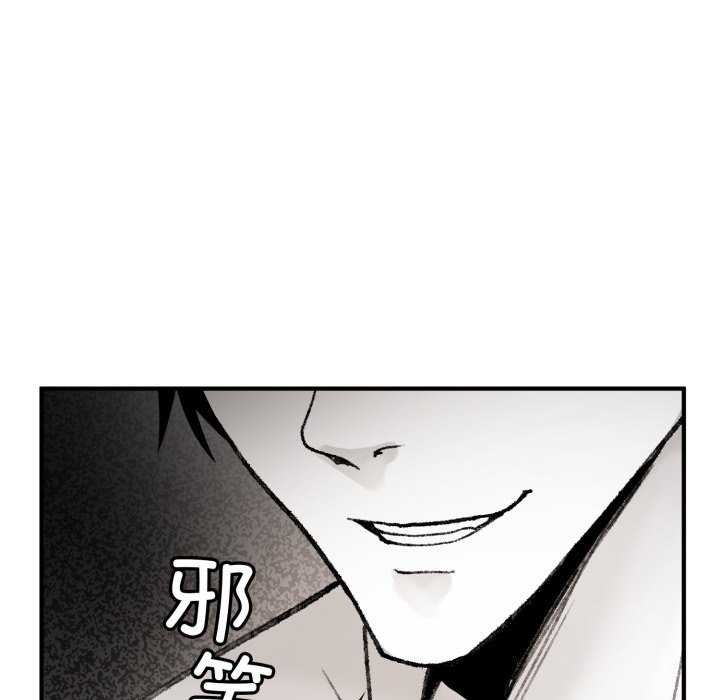 叔叔，我们来试试吧!第2話