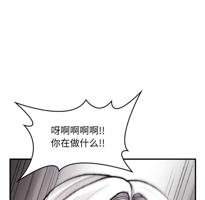 叔叔，我们来试试吧!第2话
