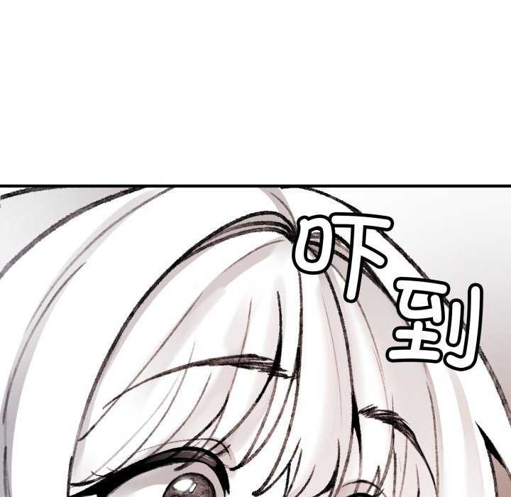 叔叔，我们来试试吧!第2话