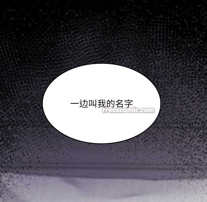 叔叔，我们来试试吧!第2话