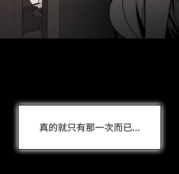 叔叔，我们来试试吧!第3话