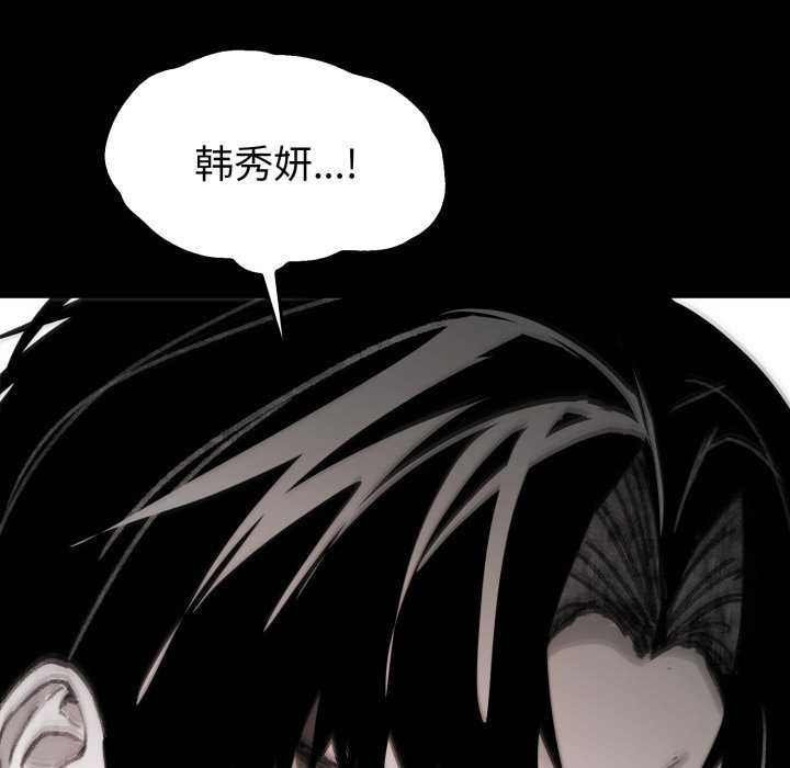 叔叔,我們來試試吧!第3話