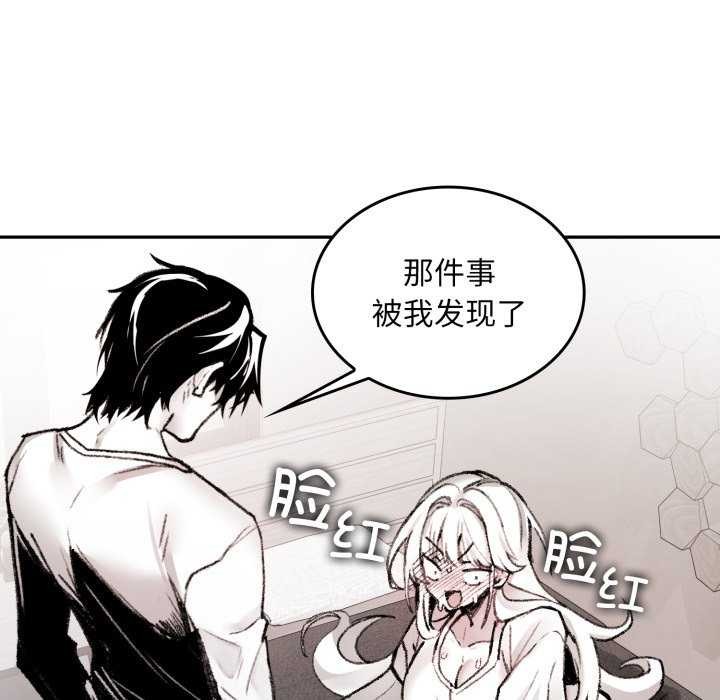 叔叔，我们来试试吧!第3話