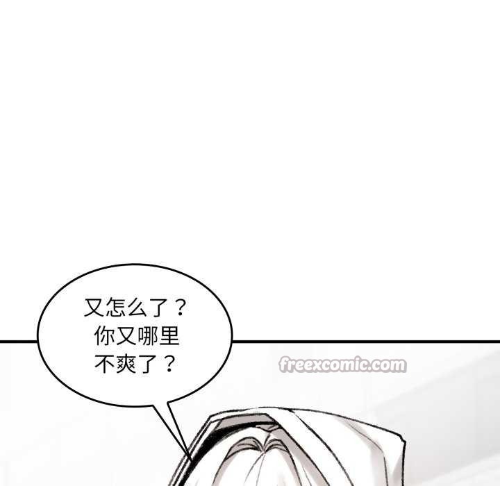 叔叔，我们来试试吧!第3话