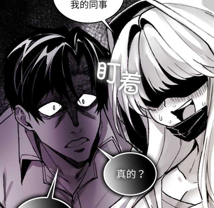 叔叔，我们来试试吧!第3话