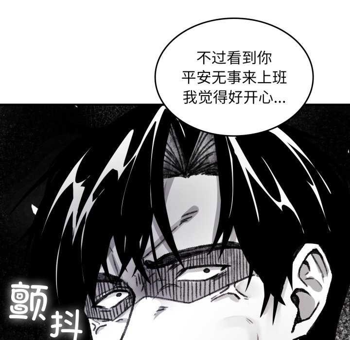 叔叔，我们来试试吧!第3话
