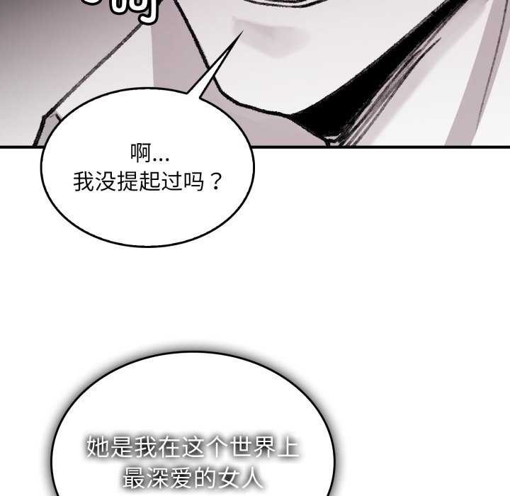 叔叔，我们来试试吧!第3话