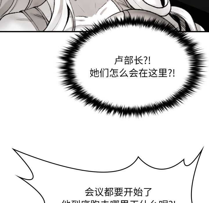 叔叔，我们来试试吧!第3话