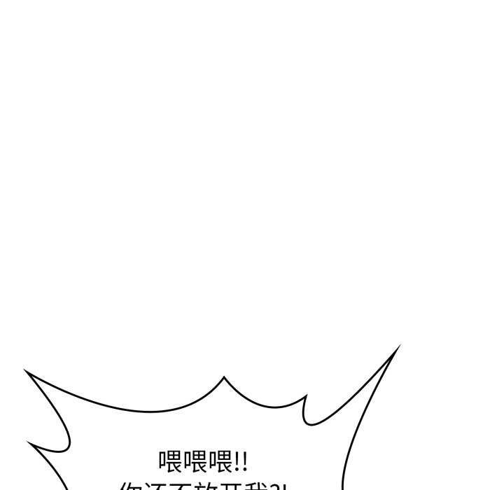 叔叔,我們來試試吧!第3話