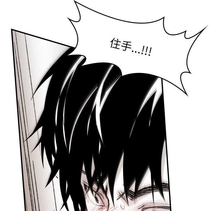 叔叔，我们来试试吧!第3话