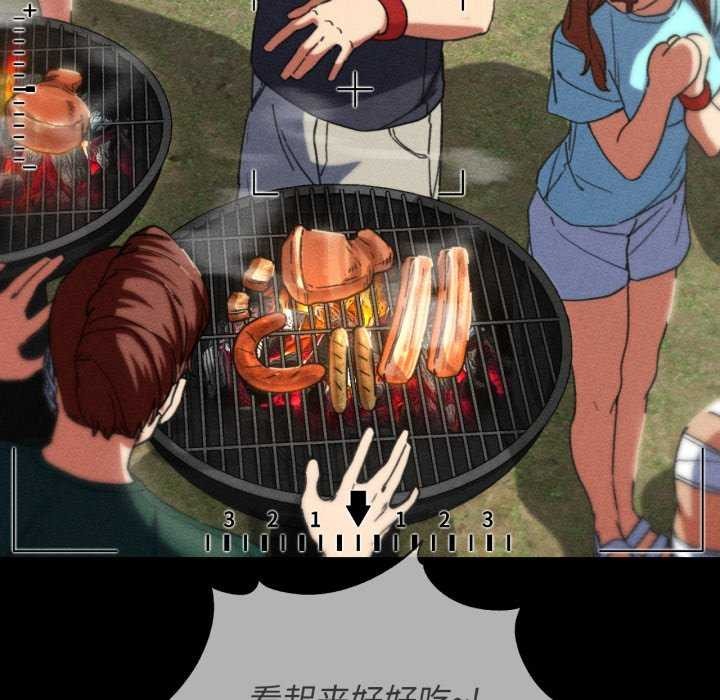 危险同学会第75話