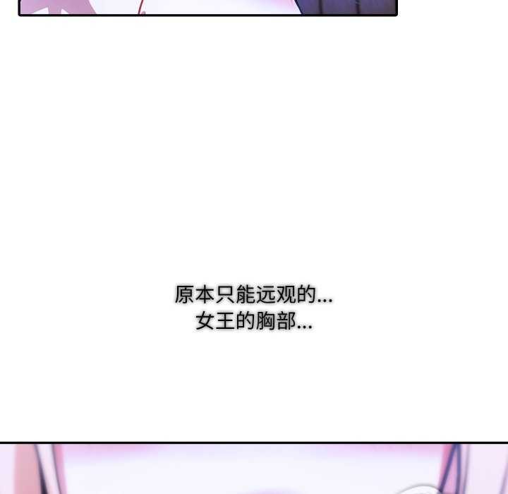 異世界騎士團長第26話