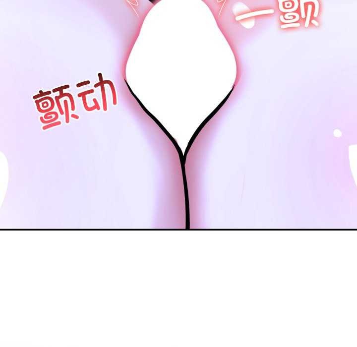 異世界騎士團長第26話