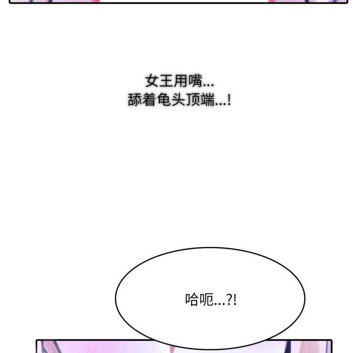 异世界骑士团长第26話