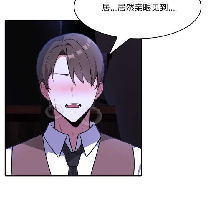 異世界騎士團長第26話
