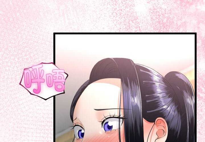 与初恋的以外同居第24話
