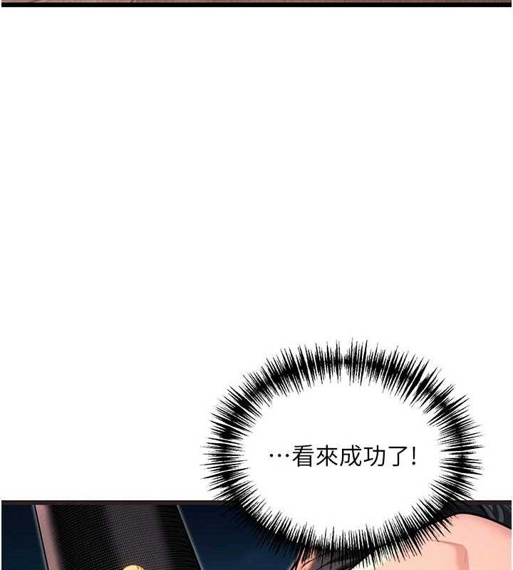 命運:貞潔慾女第48話-女郎驚見巨卵不自禁