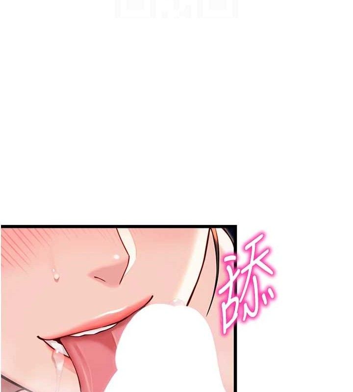 命運:貞潔慾女第48話-女郎驚見巨卵不自禁