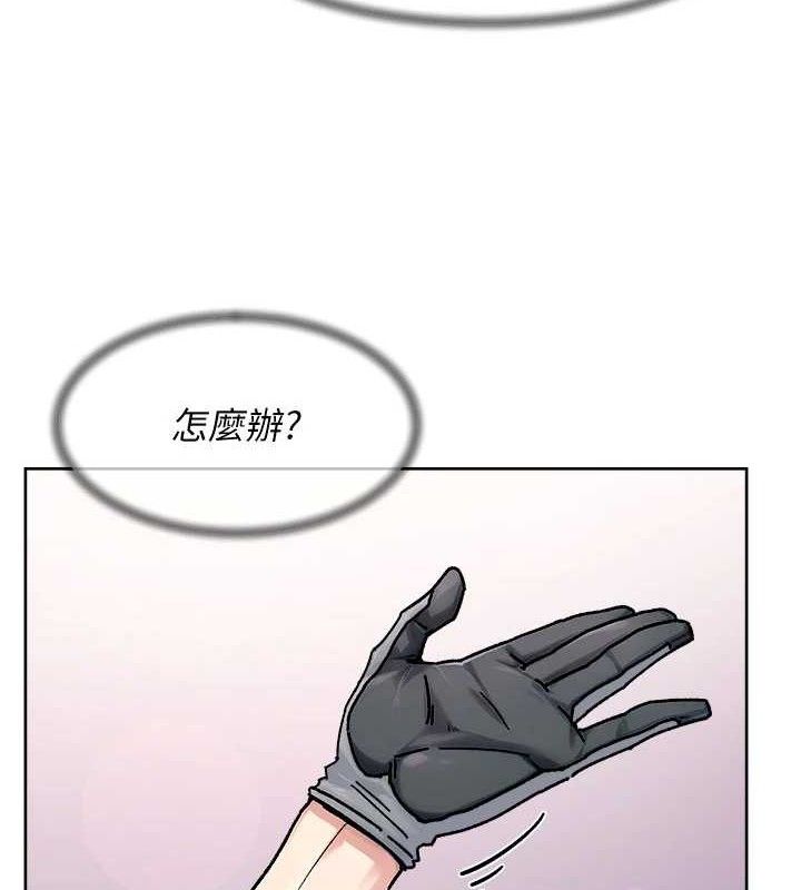 深层洁净达人第41話-我真是個壞媽媽&hearts;