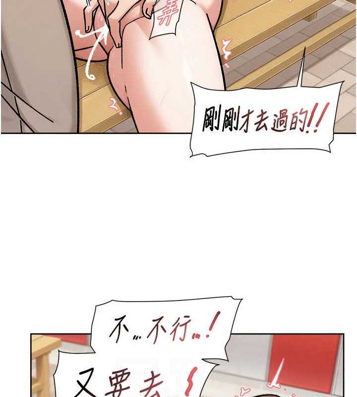 深层洁净达人第41話-我真是個壞媽媽&hearts;