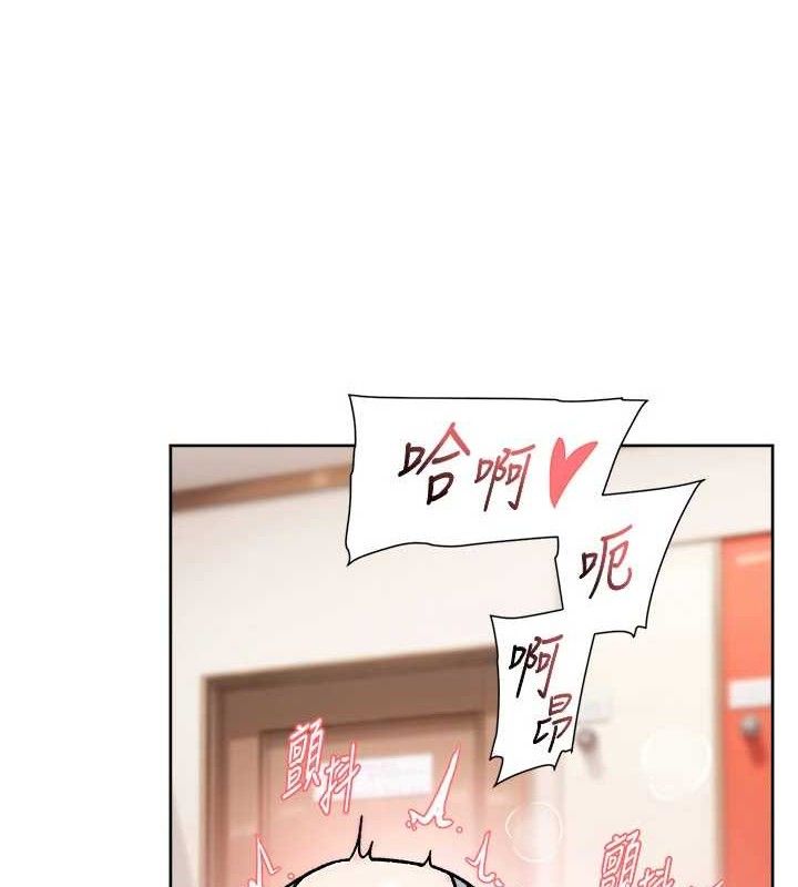 深层洁净达人第41話-我真是個壞媽媽&hearts;