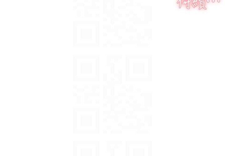 深层洁净达人第41話-我真是個壞媽媽&hearts;
