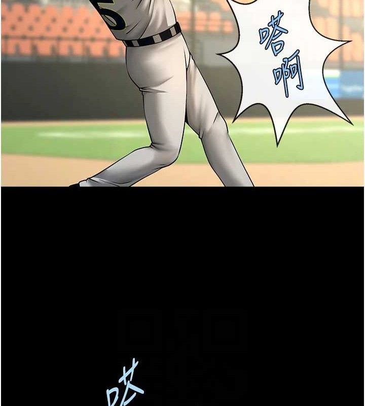 《炸裂吧!巨棒》第88话-韩国队重振旗鼓