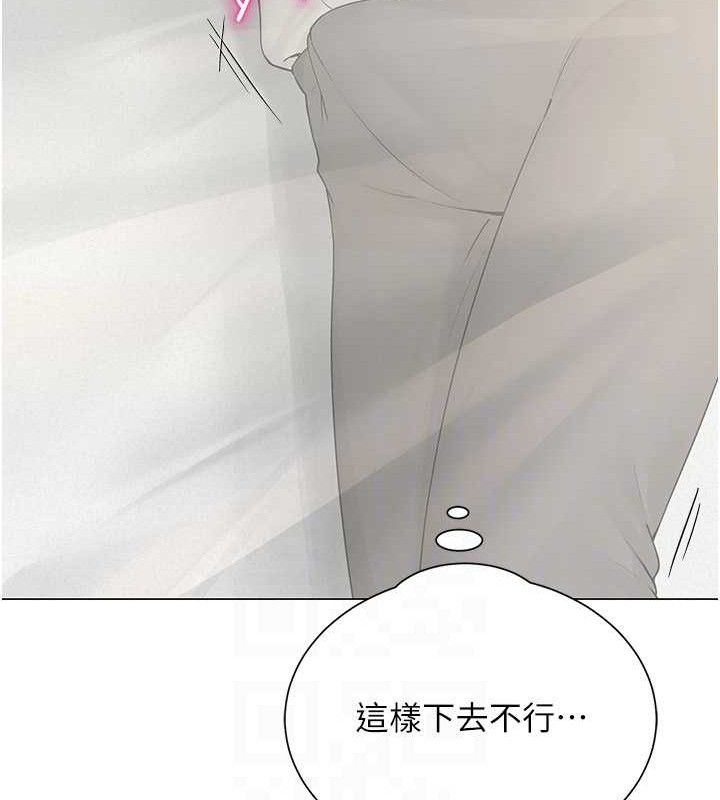 網紅女老師第25話-與新獵物約砲