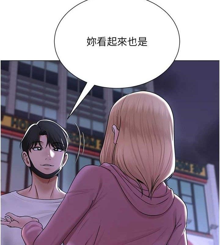 網紅女老師第25話-與新獵物約砲