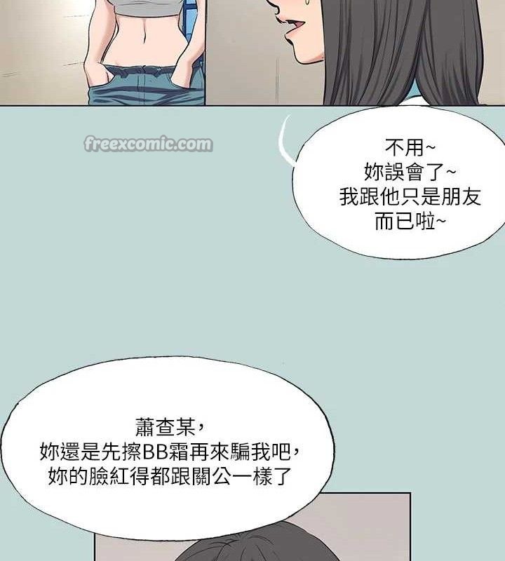 纵夏夜之梦(无码版)第103話-令人難以抗拒的胴體