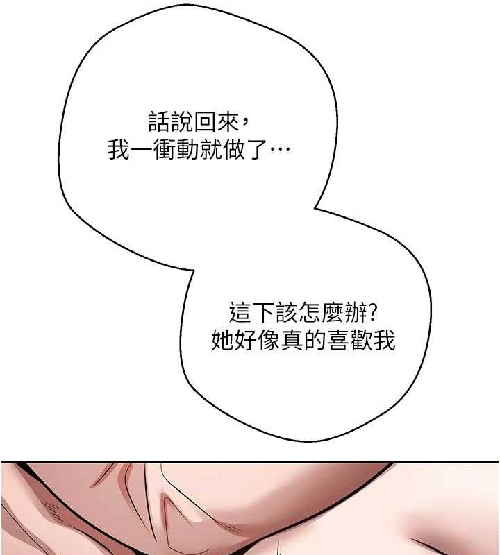 《币转人生》第30话-在大街上公然中出