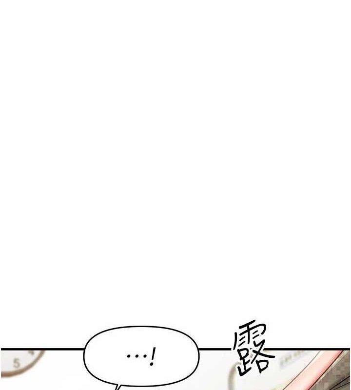报告女班长:一根突起第11話-填滿姐姐的小穴&hearts;