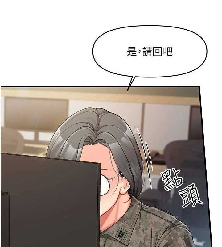 报告女班长:一根突起第11話-填滿姐姐的小穴&hearts;