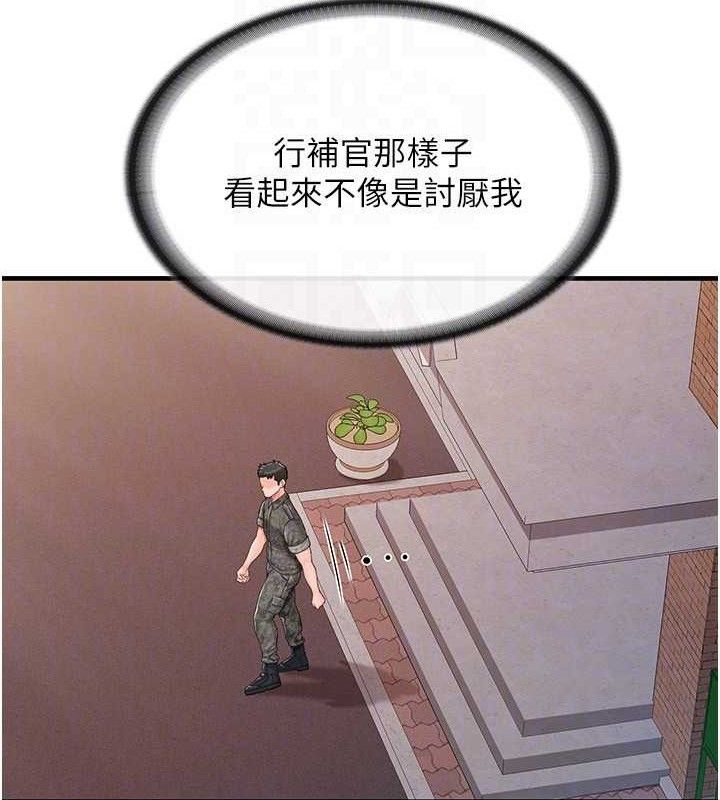 报告女班长:一根突起第11話-填滿姐姐的小穴&hearts;