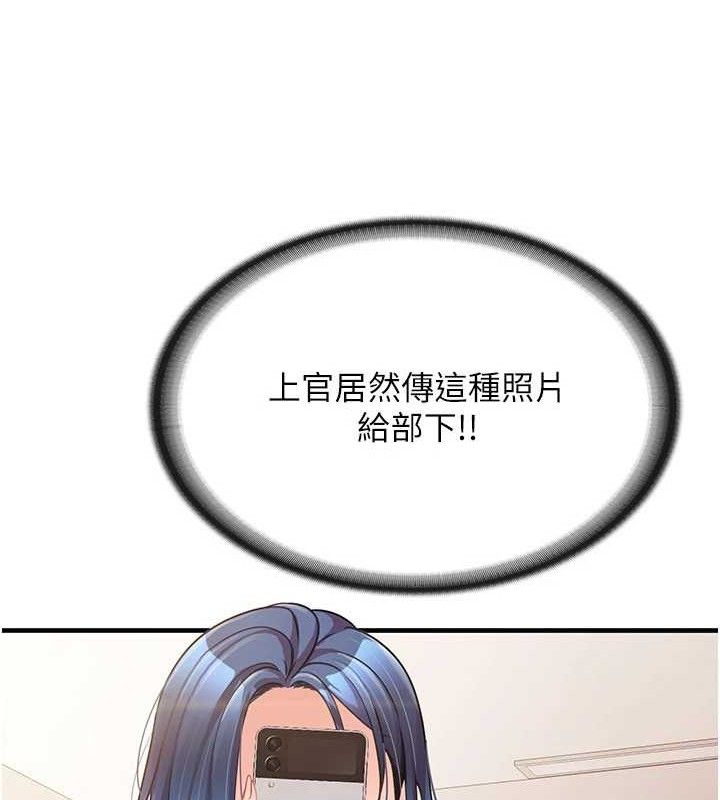 報告女班長:一根突起第11話-填滿姐姐的小穴&hearts;
