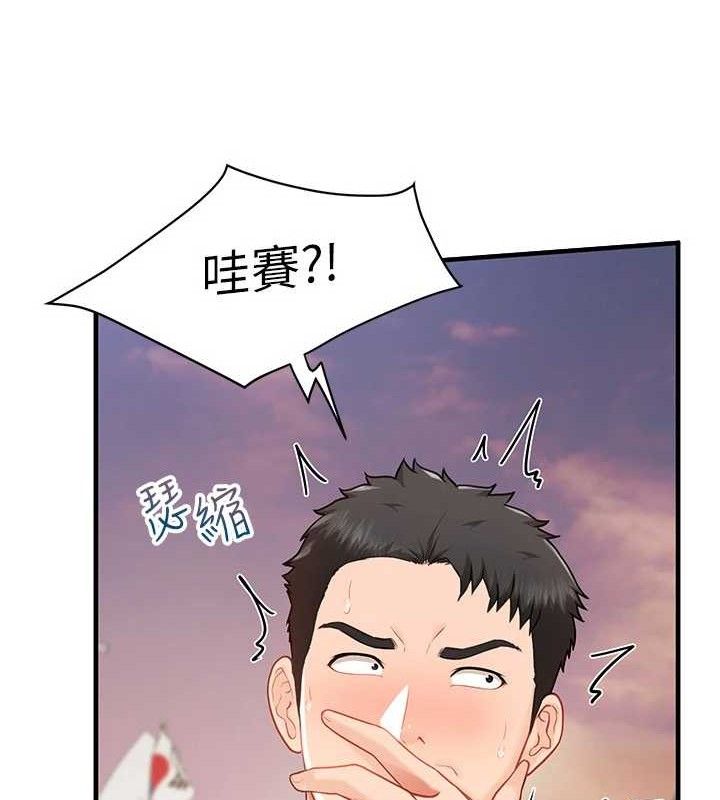 报告女班长:一根突起第11話-填滿姐姐的小穴&hearts;