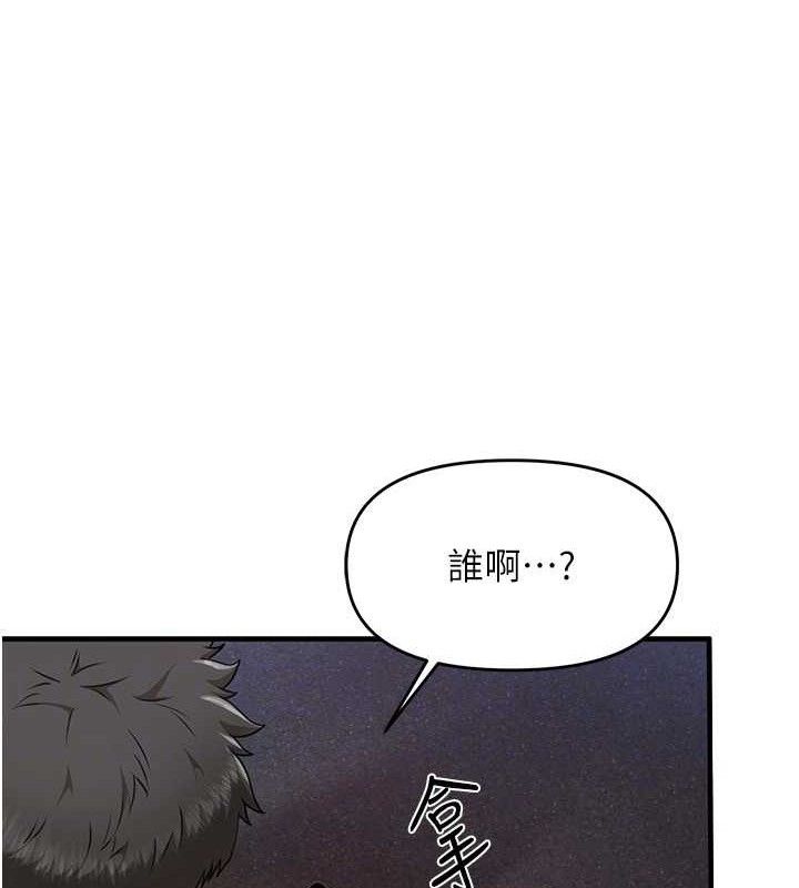 報告女班長:一根突起第11話-填滿姐姐的小穴♥