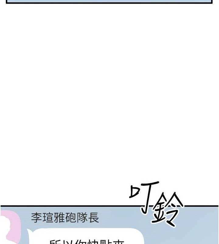 报告女班长:一根突起第11話-填滿姐姐的小穴&hearts;