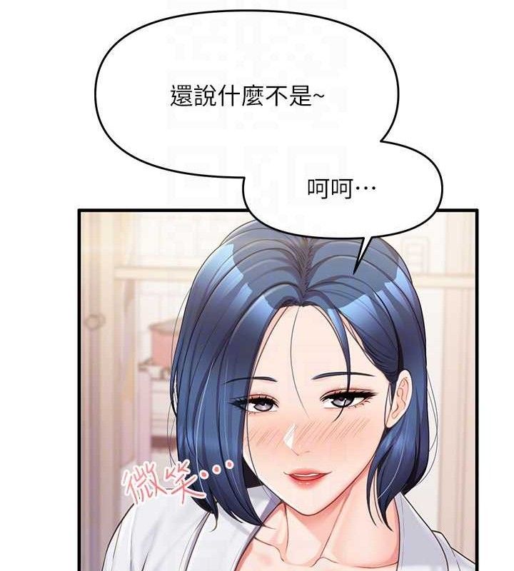 报告女班长:一根突起第11話-填滿姐姐的小穴&hearts;