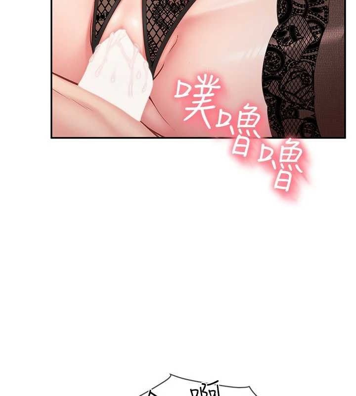 报告女班长:一根突起第11話-填滿姐姐的小穴&hearts;