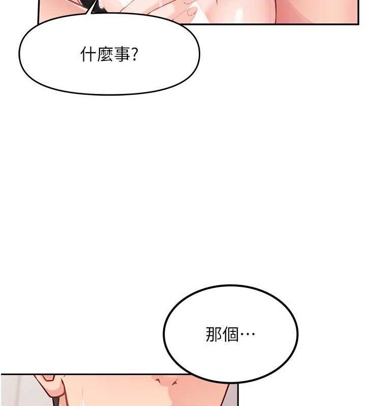 报告女班长:一根突起第11話-填滿姐姐的小穴&hearts;