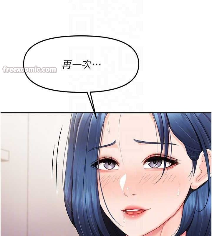 報告女班長:一根突起第11話-填滿姐姐的小穴&hearts;