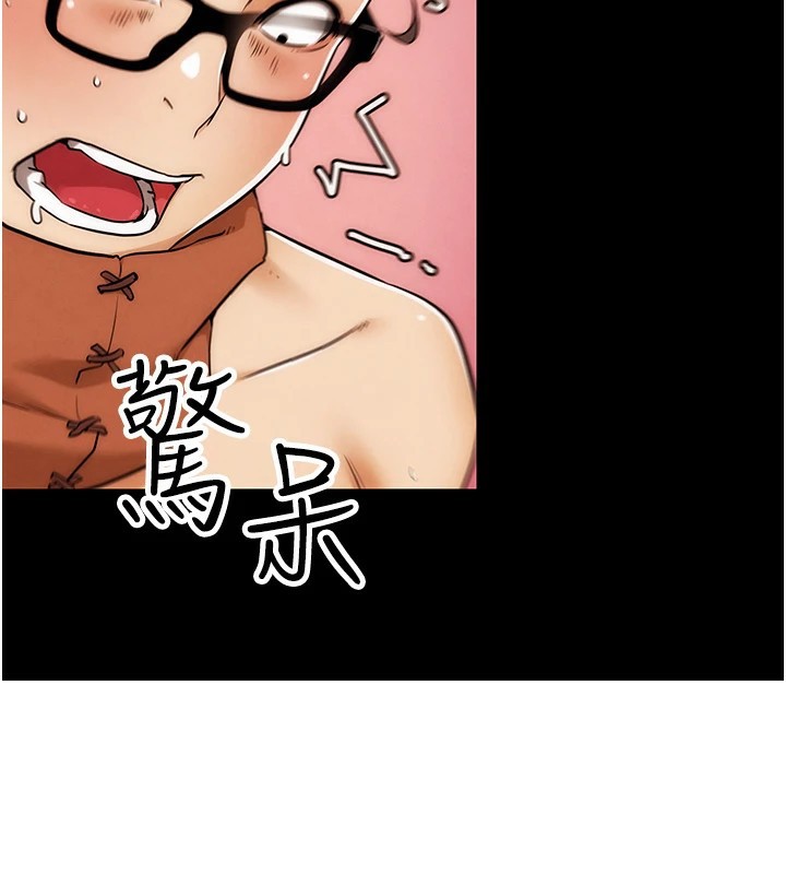 《G斗吧!真人肉搏王》第1话-意淫对象的「特别奖励」