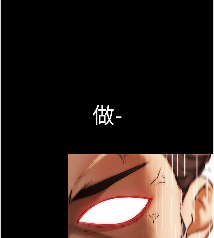 《G斗吧!真人肉搏王》第1话-意淫对象的「特别奖励」