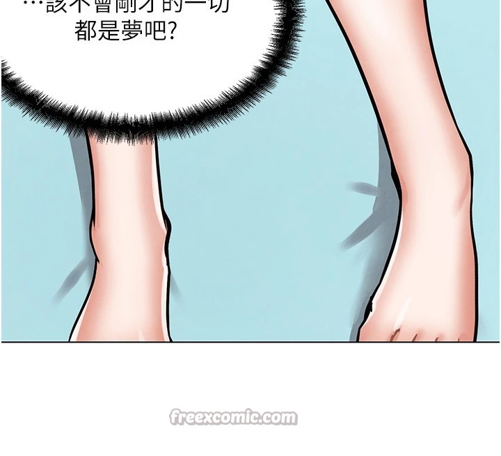 《G斗吧!真人肉搏王》第1话-意淫对象的「特别奖励」