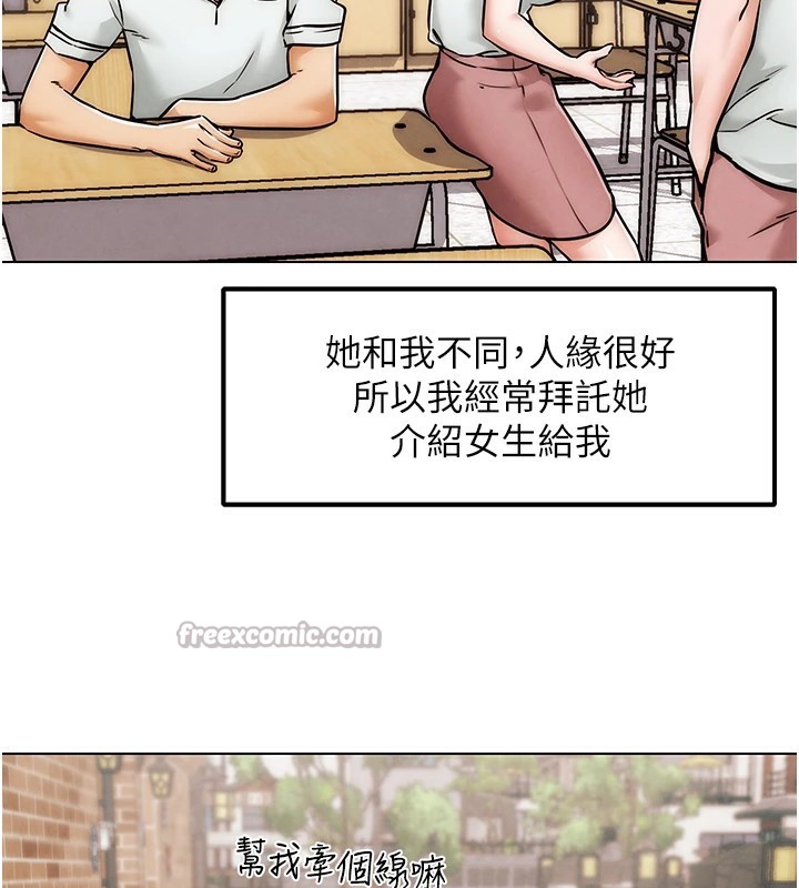 《G斗吧!真人肉搏王》第1话-意淫对象的「特别奖励」
